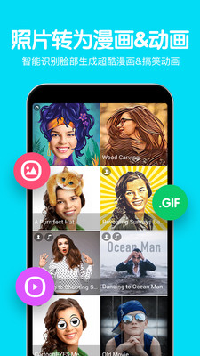 天天P图下载：轻松上手的美图神器，一键修图告别繁琐