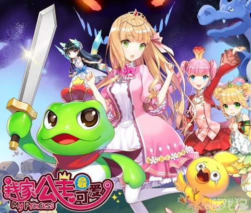 《我家公主最可爱》新手攻略：轻松养成最强公主，享受童话冒险乐趣