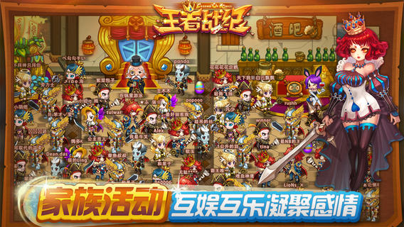 王者战纪：佣兵塔防对战手游攻略，轻松掌握技能搭配与庄园养成技巧