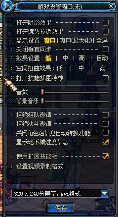 DNF闪退终极解决方案：告别游戏崩溃，重回流畅战斗