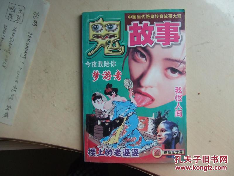 王子与公主故事的跨文化演变与现代重构：从古老传说到当代IP的商业价值