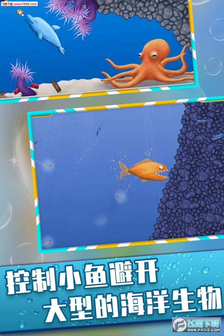 美味深蓝游戏攻略：轻松上手吞噬成长，解锁海底休闲解压乐趣