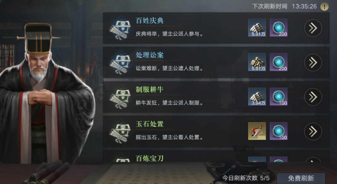 真三国无双4修改器使用指南：轻松解锁无限体力、穿墙越野等隐藏功能，告别被吕布追杀的痛苦