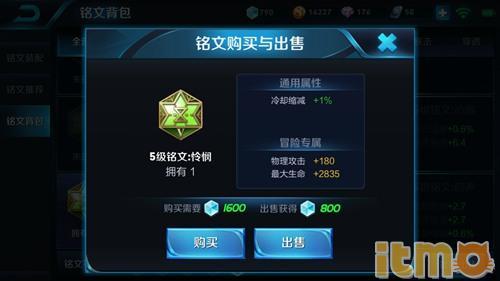 王者荣耀干将莫邪技能连招出装铭文全攻略，轻松秒人carry全场