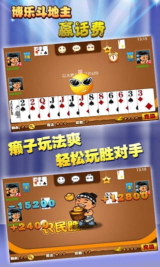 斗牛游戏规则技巧与平台选择全攻略：轻松上手赢在起跑线