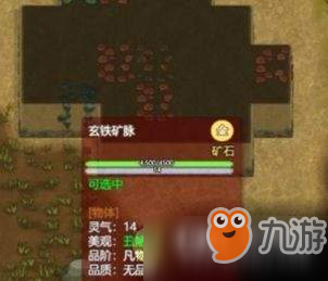 玄元剑仙新手攻略：从凡人到修士的修仙之路，轻松掌握修炼方向与秘境技巧