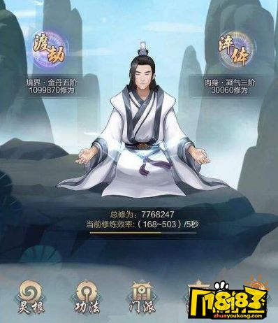 玄元剑仙新手攻略：从凡人到修士的修仙之路，轻松掌握修炼方向与秘境技巧