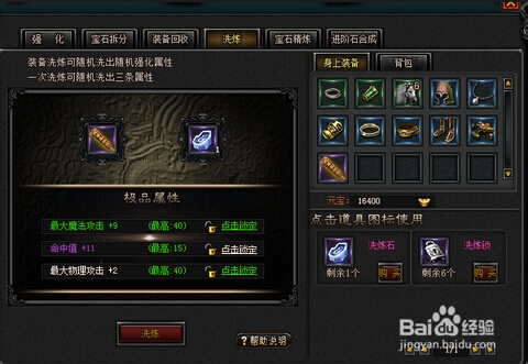 热血沙城新手攻略：快速上手职业选择、装备获取与沙城争霸技巧