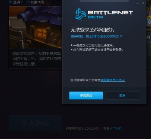 战网平台新手必看：从注册到精通，一站式解决游戏下载、账号安全与社交问题