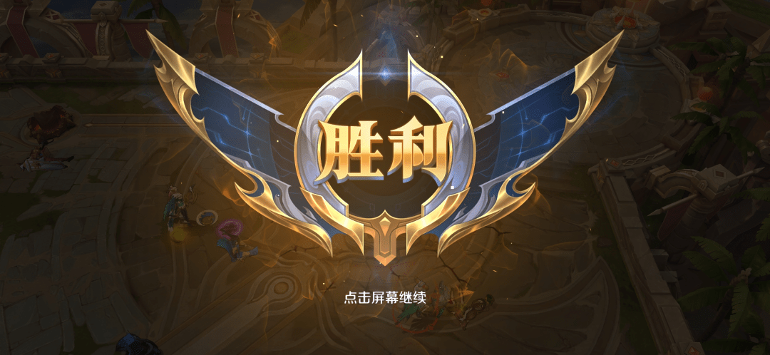 曙光英雄：重新点燃MOBA游戏热情，体验极致战斗乐趣与公平竞技