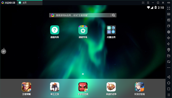 腾讯安卓模拟器：电脑畅玩手游的终极指南，轻松解决卡顿与兼容性问题