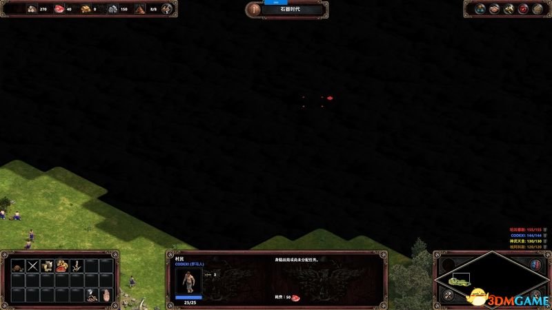 帝国时代1新手攻略：从入门到精通，轻松掌握文明发展与战术制胜