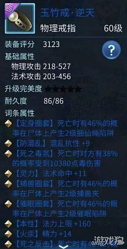 逆天领取礼包戒指全攻略：轻松获取毕业级装备，告别繁琐刷怪