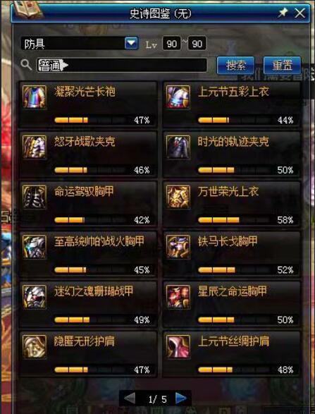 逆天领取礼包戒指全攻略：轻松获取毕业级装备，告别繁琐刷怪