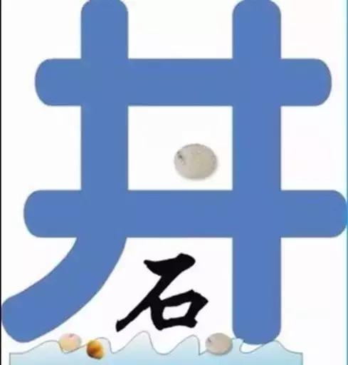 看图猜成语答案及图片大全：快速破解图文谜题的乐趣指南