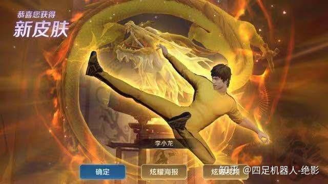 王者荣耀李小龙皮肤获取攻略与实战技巧：轻松化身武道宗师，体验极致战斗快感