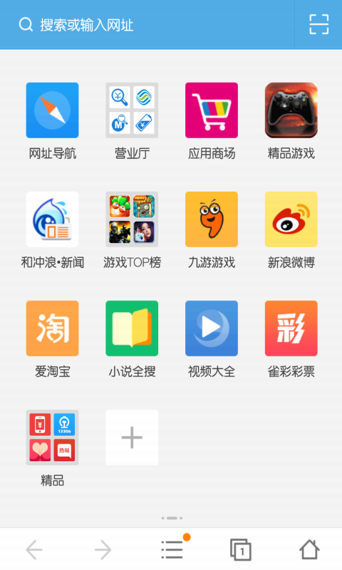 UC浏览器官方下载：安全可靠的正版安装指南与最新版本功能详解