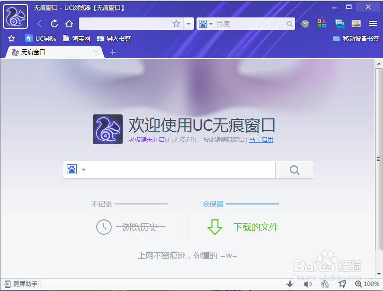 UC浏览器官方下载：安全可靠的正版安装指南与最新版本功能详解