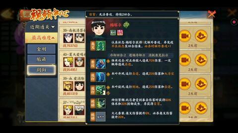 小忍计划游戏下载安装与新手进阶全攻略：告别卡关轻松养成最强忍者