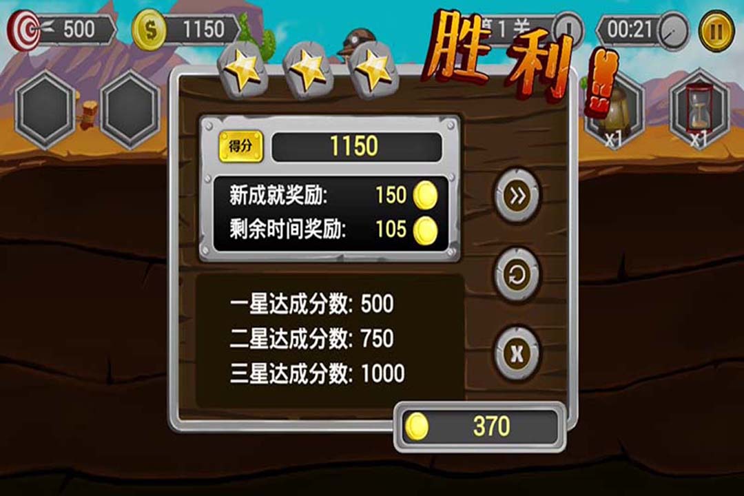 挖地小子下载攻略：重温经典像素矿工冒险，安卓免费安装与通关技巧