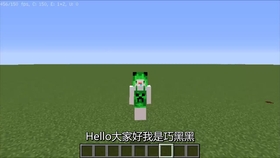 Minecraft新手入门到精通：生存技巧、红石装置与建筑设计的终极指南