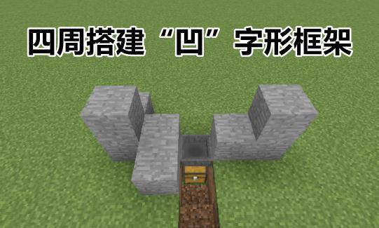 Minecraft新手入门到精通：生存技巧、红石装置与建筑设计的终极指南