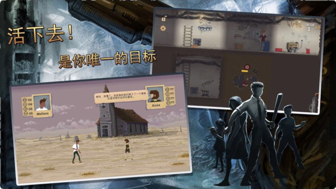 末日危机生存指南：从电影到现实的实用技巧与人性启示