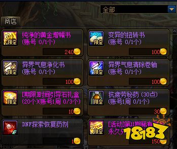 纯网通传奇：轻松下载畅玩经典，告别繁琐安装与版本混乱