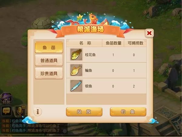 梦幻西游网页版新手攻略：轻松上手，快速升级，告别手忙脚乱