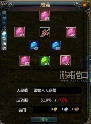 暗黑3魔盒终极指南：轻松掌握神器功能，快速提升游戏战力