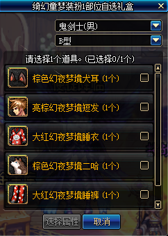 暗黑3魔盒终极指南：轻松掌握神器功能，快速提升游戏战力