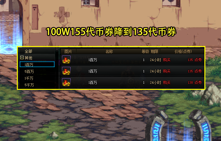 暗黑3魔盒终极指南：轻松掌握神器功能，快速提升游戏战力