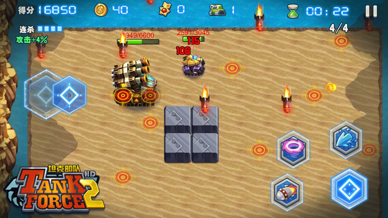 坦克动荡2下载安装全攻略：轻松上手，体验刺激坦克对战