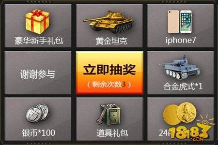 坦克动荡2下载安装全攻略：轻松上手，体验刺激坦克对战