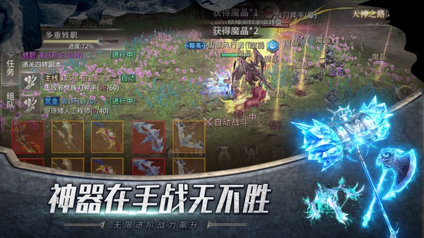 神话纪元：探索人类文明起源与神祇时代的终极指南