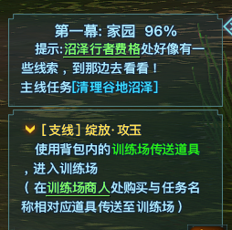 十二之天新手攻略：职业选择、下载安装与快速升级技巧，轻松开启你的东方玄幻冒险之旅