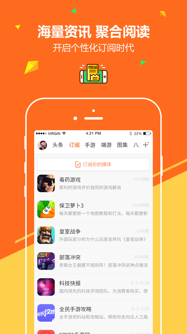 新浪游戏网：一站式获取最新游戏资讯、安全下载与社区攻略的便捷平台