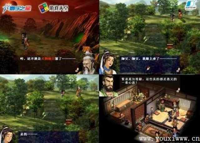 轩辕剑三外传之天之痕：重温经典RPG的剧情魅力与创新玩法，带你轻松体验水墨武侠世界