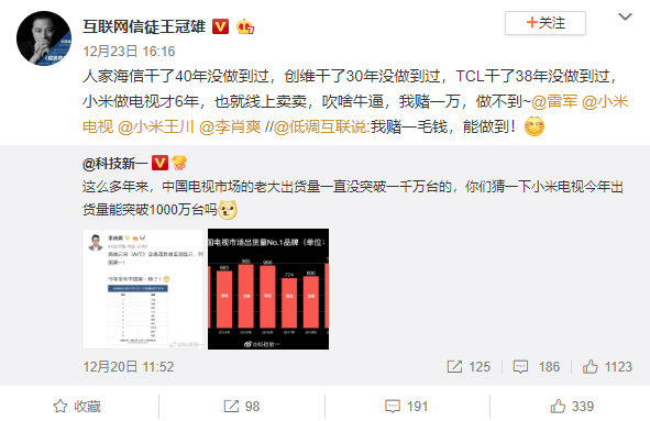 小米TV选购指南：从入门到高端，轻松选对型号，解决你的电视选择难题