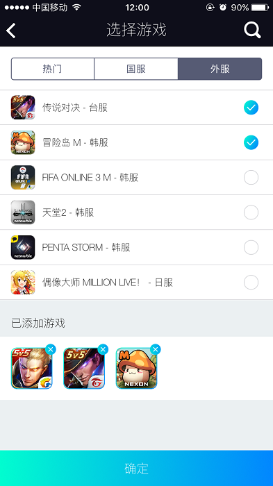 下载游戏全攻略：避开陷阱、加速下载、解决安装问题，轻松畅玩