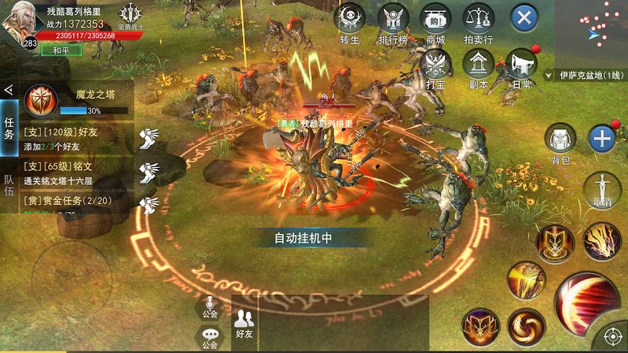 魔域单机版下载安装全攻略：重温经典，自由探索奇幻世界