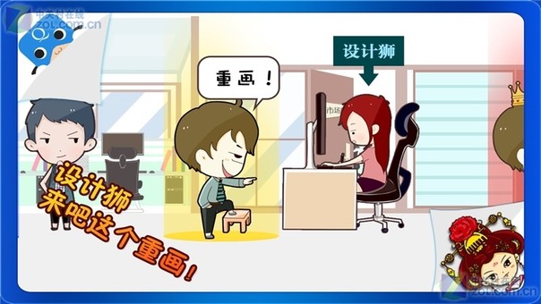 暴打老板游戏：职场解压神器，释放压力快乐发泄