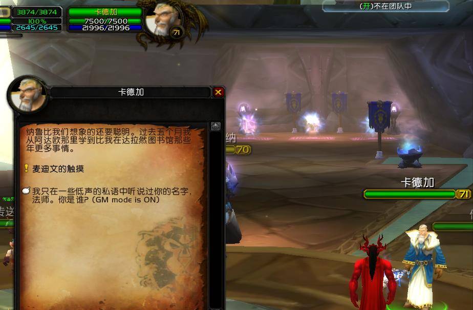 卡拉赞开门任务流程全攻略：轻松获取麦迪文钥匙，告别组队烦恼