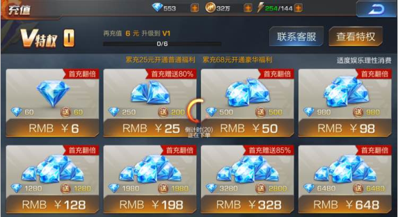 腾讯充值全攻略：快速安全充值技巧，解决游戏娱乐支付烦恼