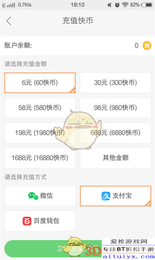 腾讯充值全攻略：快速安全充值技巧，解决游戏娱乐支付烦恼