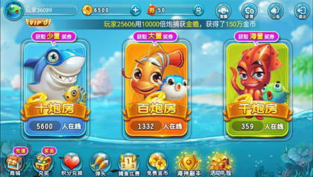 上下分打鱼游戏全攻略：从新手到高手的便捷技巧与快乐体验