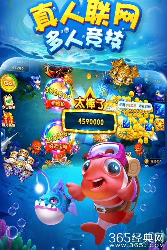 上下分打鱼游戏全攻略：从新手到高手的便捷技巧与快乐体验