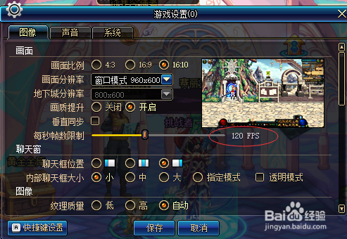 DNF配置要求全解析：告别卡顿掉线，轻松畅玩地下城与勇士