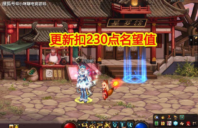 DNF配置要求全解析：告别卡顿掉线，轻松畅玩地下城与勇士