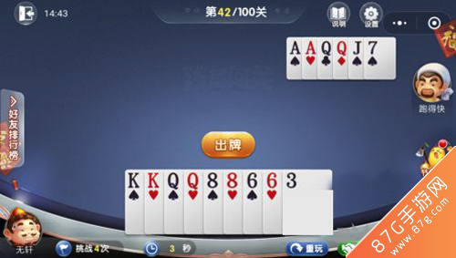 百搭麻将攻略：轻松掌握万能牌技巧，提升胜率快乐赢牌